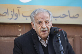 سخرانی مهدی حمیدی، خواننده پیشکسوت اصفهانی در بزرگداشت چهل و چهارمین سالگرد درگذشت استاد جلال‌الدین تاج اصفهانی