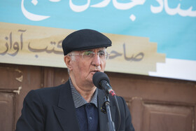 سخرانی محمد موقتیان، حقوقدان در بزرگداشت چهل و چهارمین سالگرد درگذشت استاد جلال‌الدین تاج اصفهانی