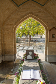 بزرگداشت چهل و چهارمین سالگرد درگذشت استاد جلال‌الدین تاج اصفهانی