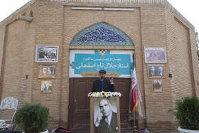 سخنرانی سیدرضا طبابایی‌نیا، خواننده پیشکسوت اصفهانی در بزرگداشت چهل و چهارمین سالگرد درگذشت استاد جلال‌الدین تاج اصفهانی