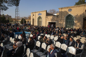 بزرگداشت چهل و چهارمین سالگرد درگذشت استاد جلال‌الدین تاج اصفهانی