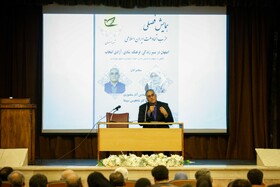 سخنرانی شاهین سپنتا، فعال سیاسی و روزنامه نگار در گردهمایی فعالان سیاسی اصلاح‌طلب - اصفهان