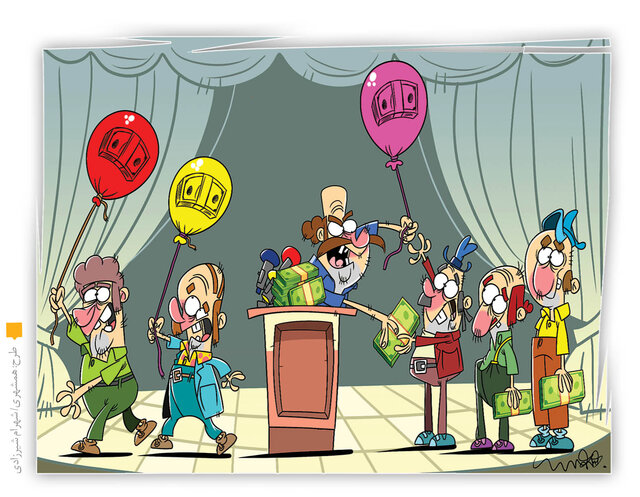 از بسته ثروت تا رویا فروشی، در سمینارهای خوشبخت شوید چه می‌گذرد؟