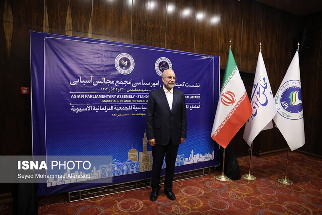 قالیباف: آسیا می‌تواند به مرکز رشد اقتصادی، تحولات جهانی و آینده بشریت تبدیل شود