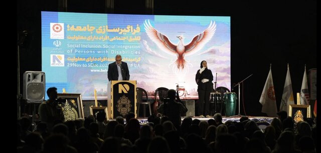 آلومینیوم المهدی، الگویی برای حمایت از معلولان و مشارکت دادن آنان در محیط صنعت