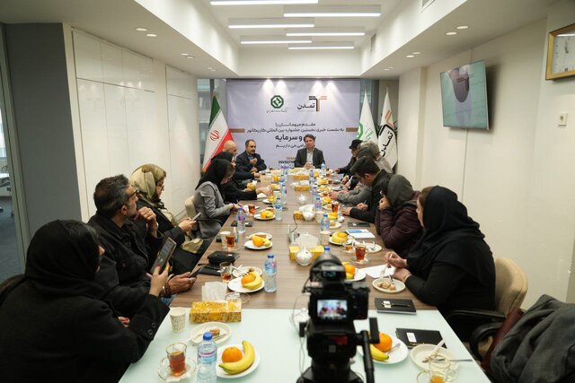 رویکردی متفاوت به پول و سرمایه!