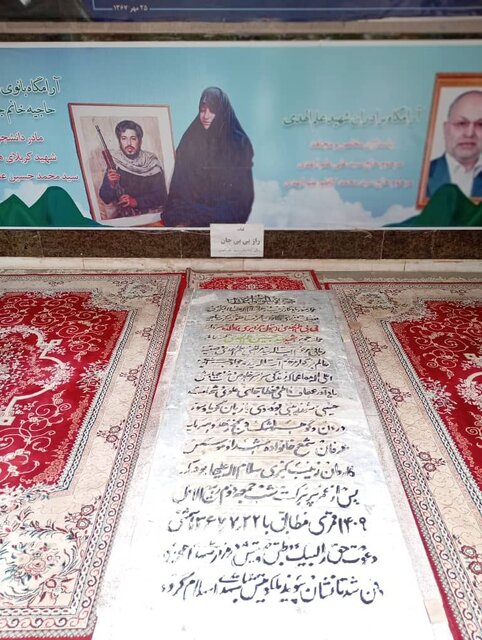 راه کار یک مادر شهید برای آرام کردن خانواده‌های داغدار