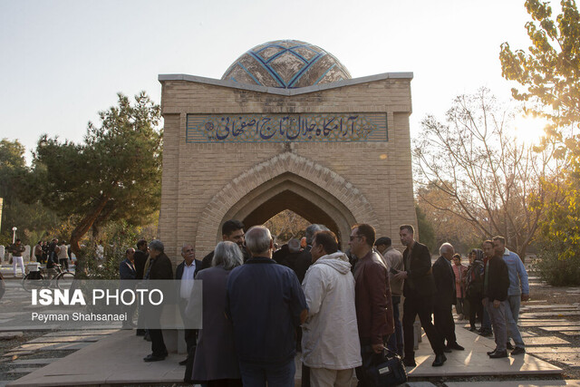 یادکردی از استاد جلالالدین تاج اصفهانی در تخت فولاد اصفهان