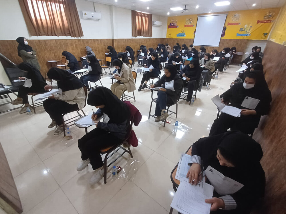 برگزاری آزمون استخدامی بانک شهر توسط جهاددانشگاهی استان سمنان