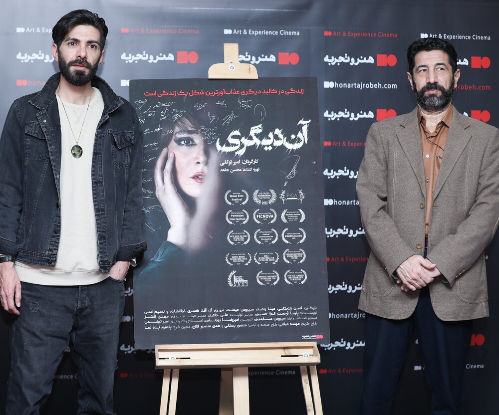 «صدای خاموش بخشی از جامعه» با حضور امین زندگانی و نسیم ادبی