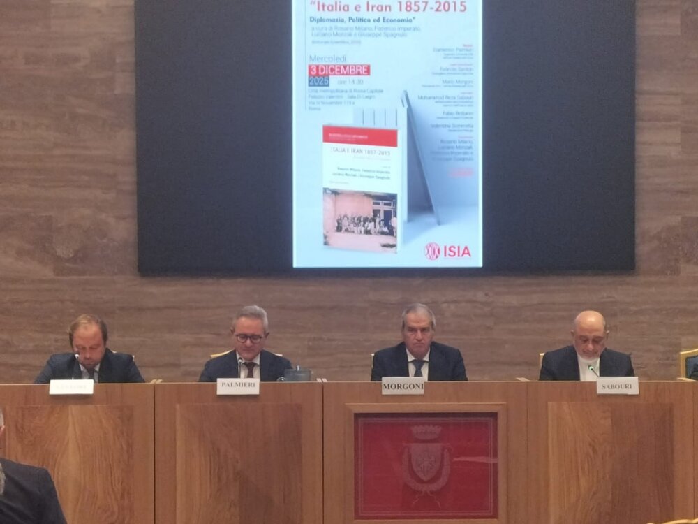رونمایی از کتاب «ایتالیا و ایران ۱۸۵۷-۲۰۱۵»