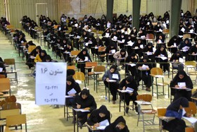 آزمون استخدامی قوه قضائیه _ سمنان