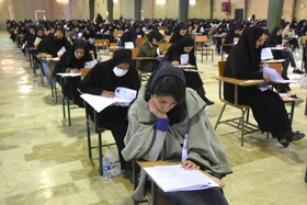 آزمون استخدامی قوه قضائیه _ سمنان