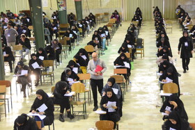 آزمون استخدامی قوه قضائیه _ سمنان