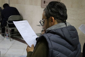 برگزاری آزمون استخدامی کادر اداری قوه قضاییه-شهرکرد