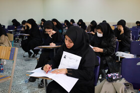 برگزاری آزمون استخدامی کادر اداری قوه قضاییه-شهرکرد