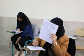 برگزاری آزمون استخدامی کادر اداری قوه قضاییه-شهرکرد