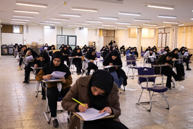 برگزاری آزمون استخدامی کادر اداری قوه قضاییه-شهرکرد