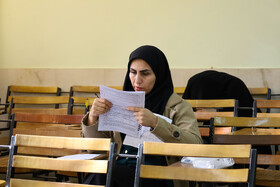 برگزاری آزمون استخدامی کادر اداری قوه قضاییه-شهرکرد