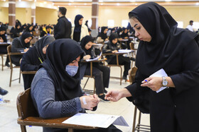 آزمون استخدامی قوه قضائیه - کرمان