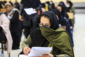 آزمون استخدامی قوه قضائیه - کرمان