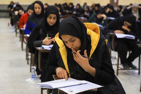 آزمون استخدامی قوه قضائیه - کرمان