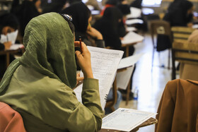 آزمون استخدامی قوه قضائیه - کرمان