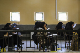 آزمون استخدامی قوه قضائیه - کرمان