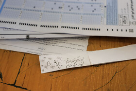 آزمون استخدامی قوه قضائیه - کرمان