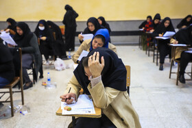 آزمون استخدامی قوه قضائیه - کرمان