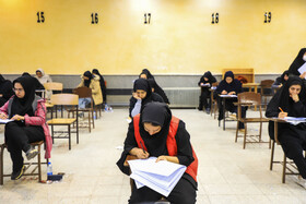 آزمون استخدامی قوه قضائیه - کرمان