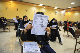 آزمون استخدامی قوه قضائیه - کرمان