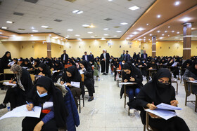 آزمون استخدامی قوه قضائیه - کرمان