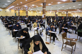 آزمون استخدامی قوه قضائیه - کرمان