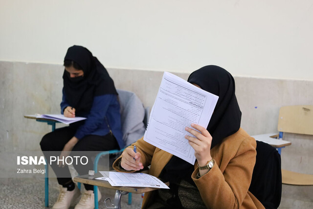 اعلام شرایط و زمان ثبت‌نام المپیاد علمی دانشجویان علوم پزشکی