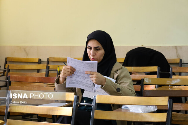 اعلام نتایج آزمون تعیین سطح زبان پذیرفته شدگان رشته های علوم پزشکی دانشگاه آزاد