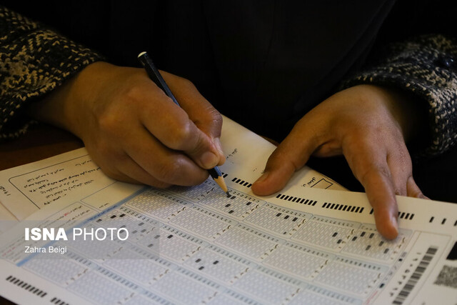 ثبت‌نام آزمون استخدامی معلولان تا پایان امسال/ جذب ۳۰۰۰ نفر توسط وزارت آموزش و پرورش