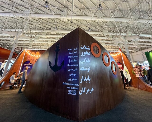 آمادگی کمیسیون انرژی برای تقویت زیرساختهای شیلاتی