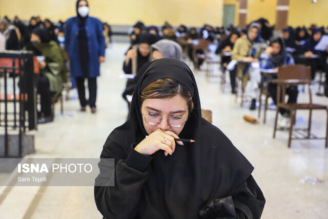 زمان توزیع کارت آزمون جامعه مشاوران رسمی مالیاتی اعلام شد