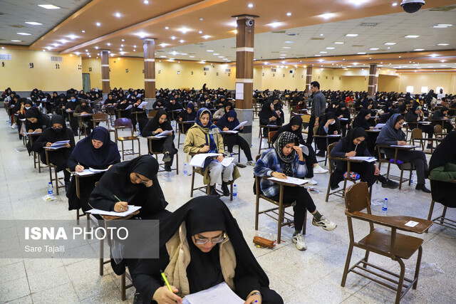 شرایط پذیرش در آزمون کاردانی به کارشناسی فرهنگیان اعلام شد
