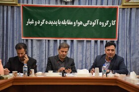 ضرورت راه‌اندازی ایستگاه سنجش آلودگی هوا در اردبیل