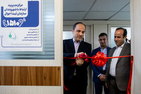 افتتاح مرکز مدیریت ارتباط با شهروندان ثبت احوال/ راه‌اندازی سامانه پاسخگویی ۱۵۱۰ برای خدمات هویتی