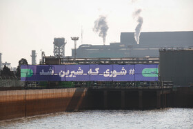 آیین افتتاح پروژه انتقال آب دریای عمان به اصفهان