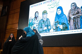 آیین افتتاحیه هفته زن و تکریم مقام مادر