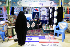 افتتاح نمایشگاه «اسوه» - کرمان