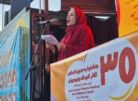سی‌امین جشنواره بین‌المللی تئاتر کودک و نوجوان همدان آغاز به کار کرد