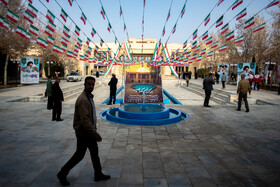 روز اول هفته فرهنگی بر آستان آفتاب