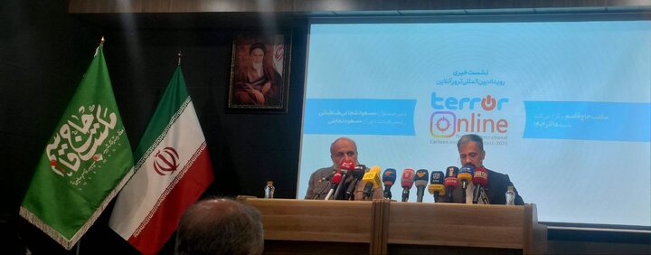 حذف سازمان‌یافته چهره‌های مقاومت در فضای مجازی