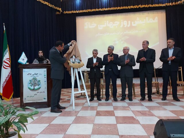 خاک با تهدیدات متعدد و جدی مواجه است