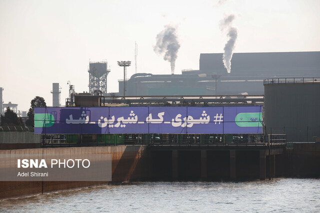 آیین افتتاح پروژه انتقال آب دریا به اصفهان